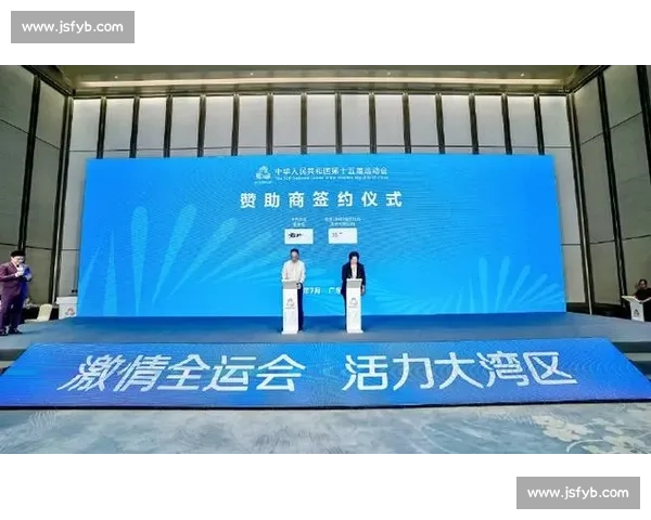 体彩联手百岁山：“一起去全运” 公益活动启幕