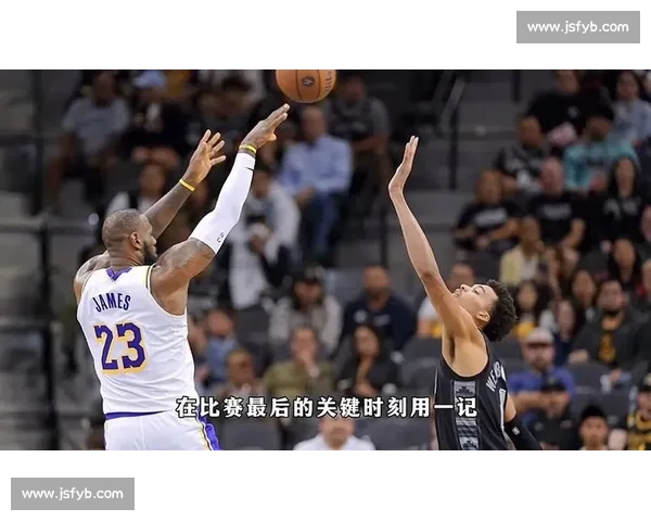 湖人迎战爵士焦点对决直播解析巨星碰撞与西部格局走向最新赛场看点