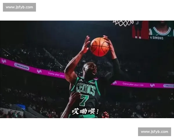 爵士对决凯尔特人东西强队碰撞引爆赛场焦点之夜攻防博弈谁能主宰联盟格局
